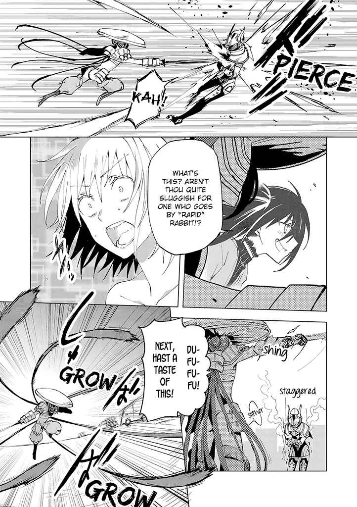 Page 17 Chapter 5 Hero-san to Moto Onna Kanbu-san