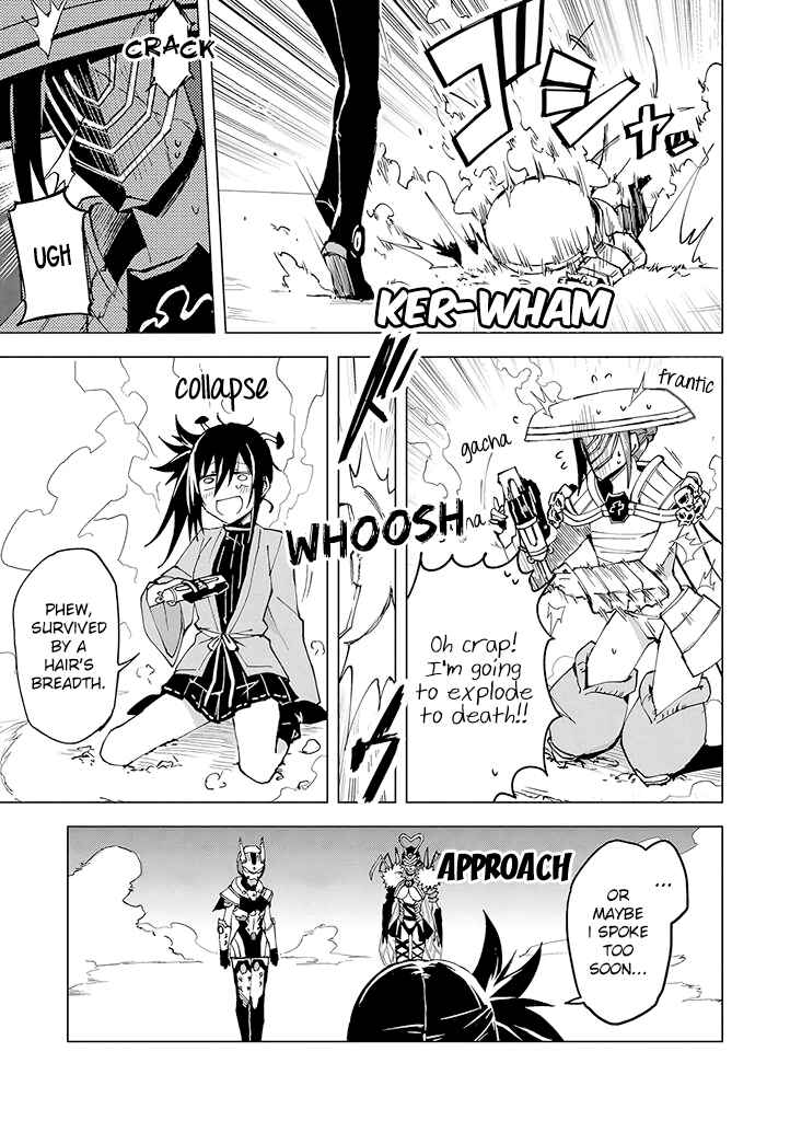 Page 25 Chapter 5 Hero-san to Moto Onna Kanbu-san