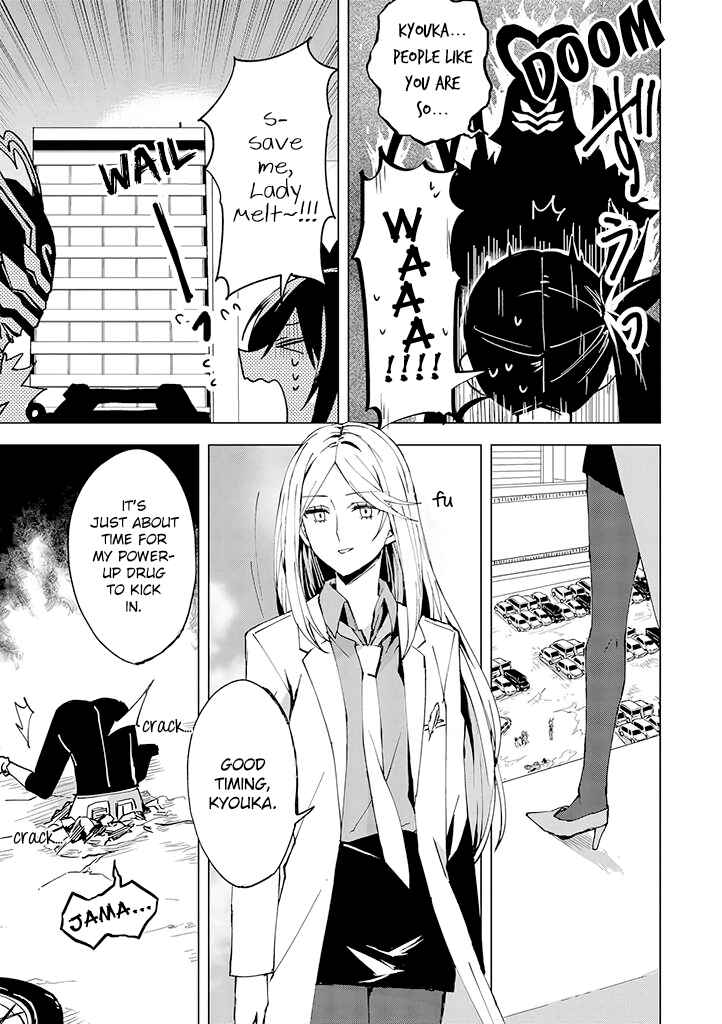 Page 27 Chapter 5 Hero-san to Moto Onna Kanbu-san
