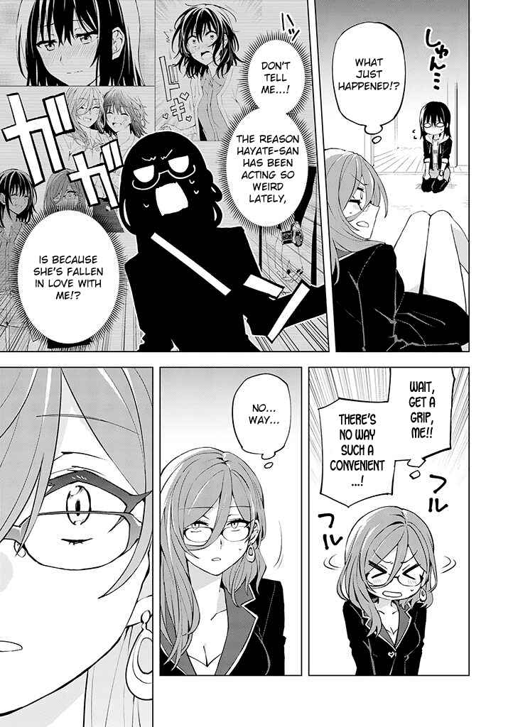 Page 13 Chapter 18 Hero-san to Moto Onna Kanbu-san
