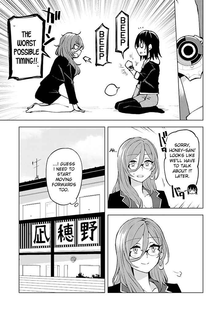 Page 15 Chapter 18 Hero-san to Moto Onna Kanbu-san