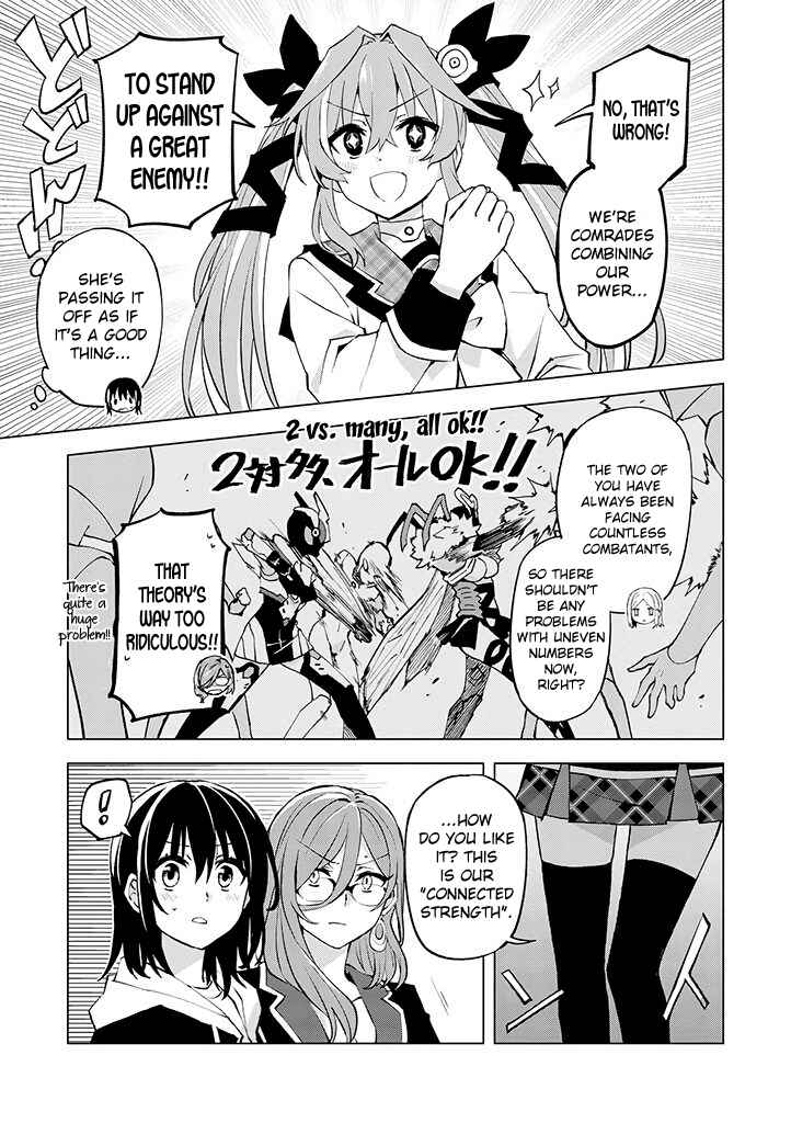 Page 19 Chapter 18 Hero-san to Moto Onna Kanbu-san