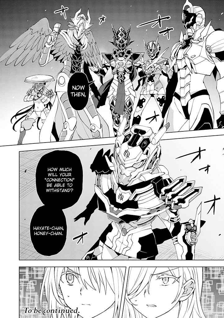 Page 24 Chapter 18 Hero-san to Moto Onna Kanbu-san