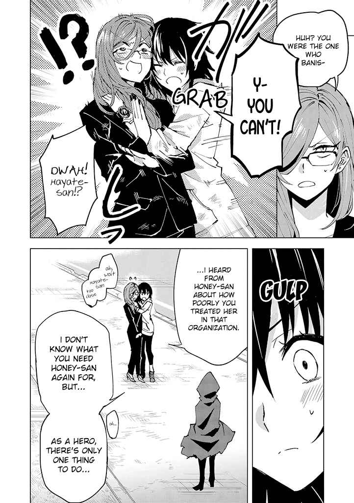 Page 20 Chapter 6 Hero-san to Moto Onna Kanbu-san