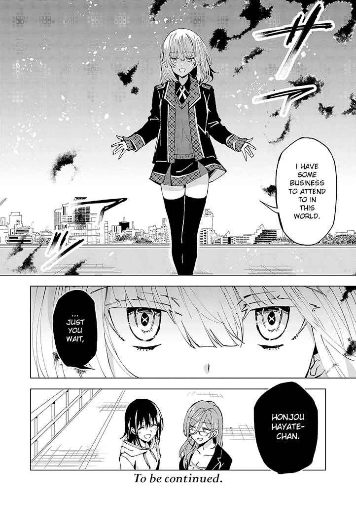 Page 26 Chapter 6 Hero-san to Moto Onna Kanbu-san