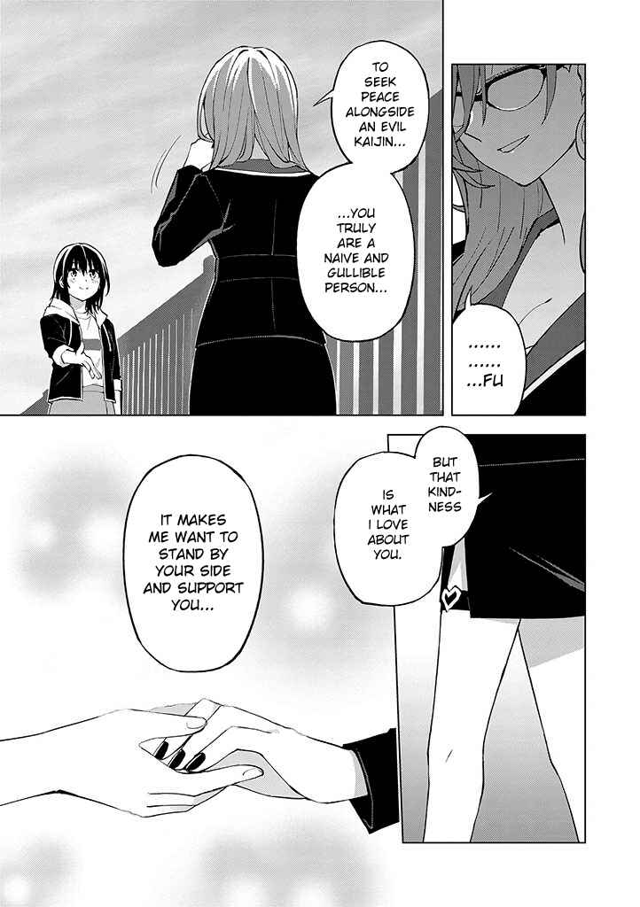 Page 24 Chapter 20 Hero-san to Moto Onna Kanbu-san