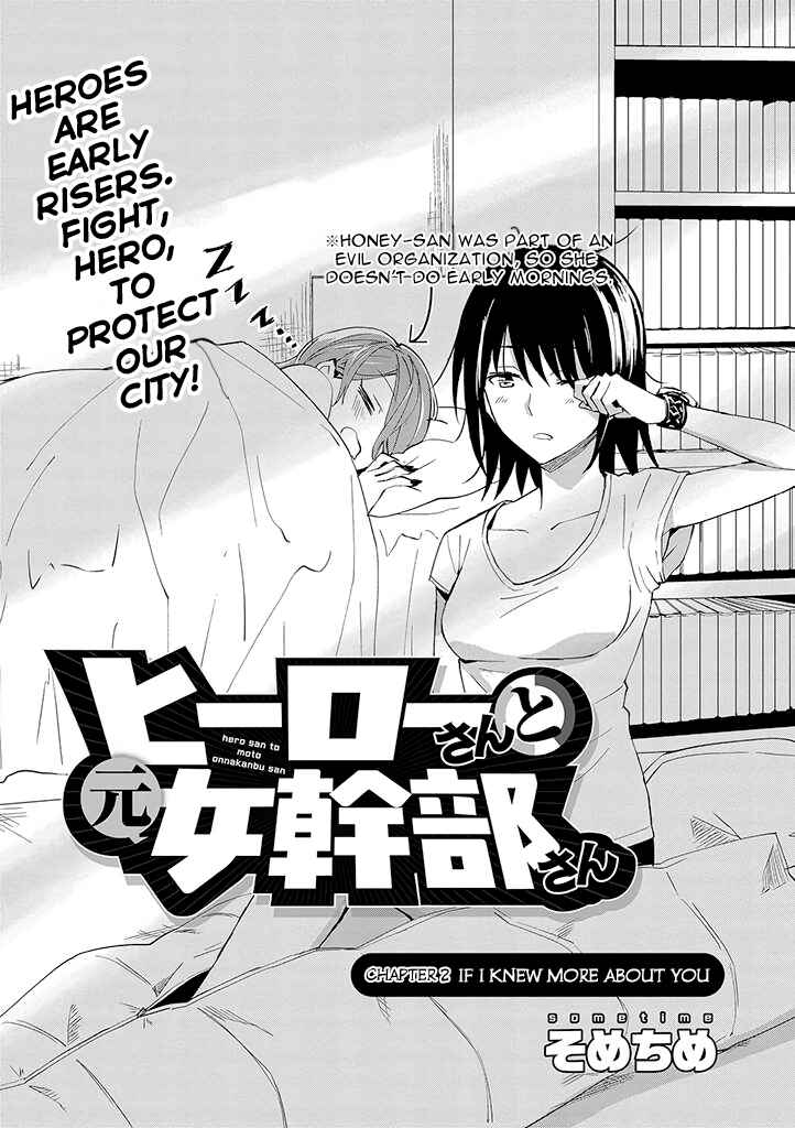 Page 2 Chapter 2 Hero-san to Moto Onna Kanbu-san