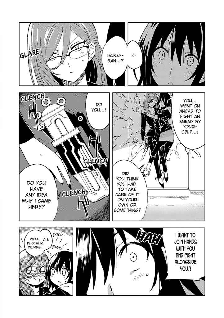 Page 20 Chapter 2 Hero-san to Moto Onna Kanbu-san