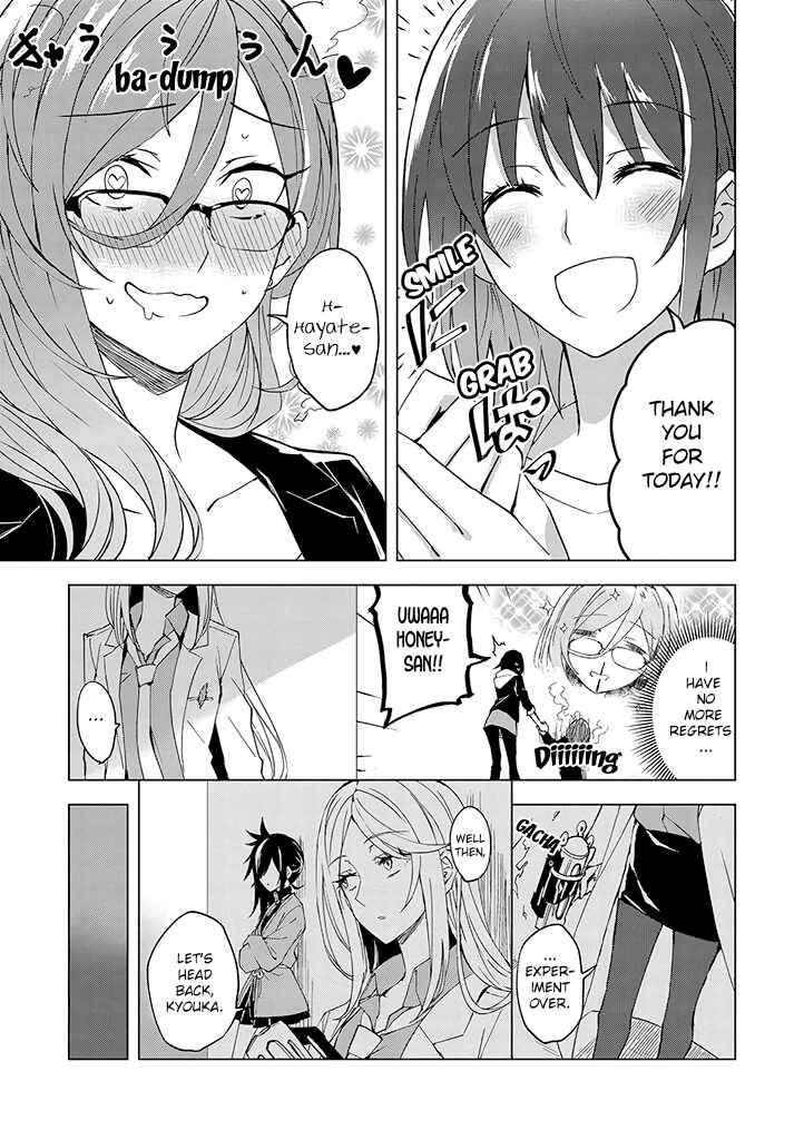 Page 27 Chapter 2 Hero-san to Moto Onna Kanbu-san