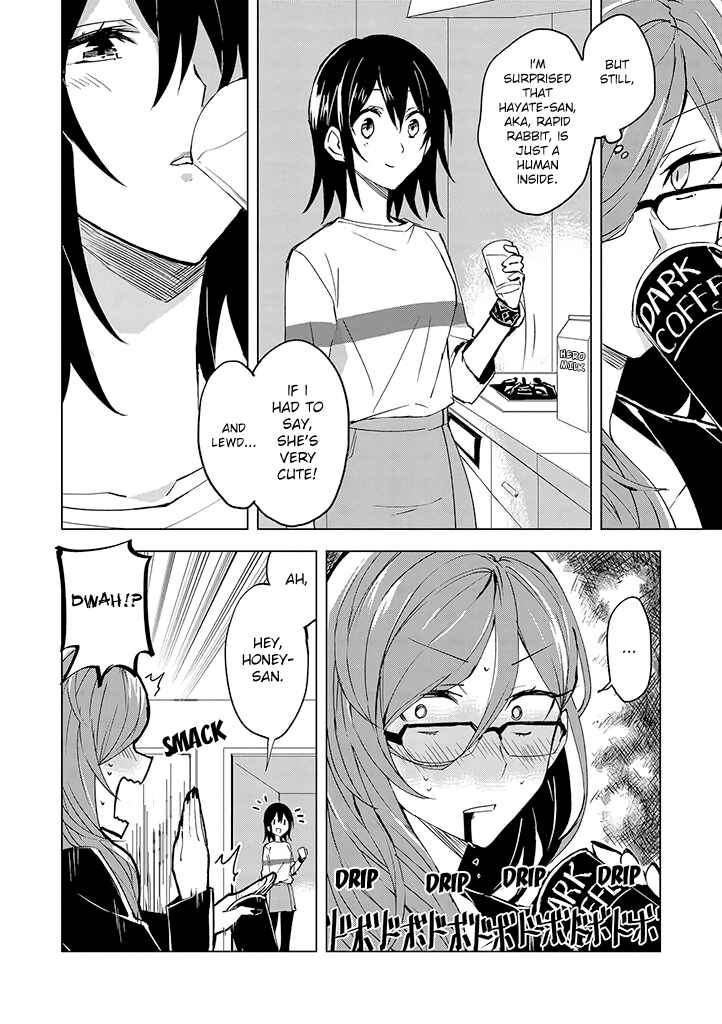 Page 4 Chapter 2 Hero-san to Moto Onna Kanbu-san