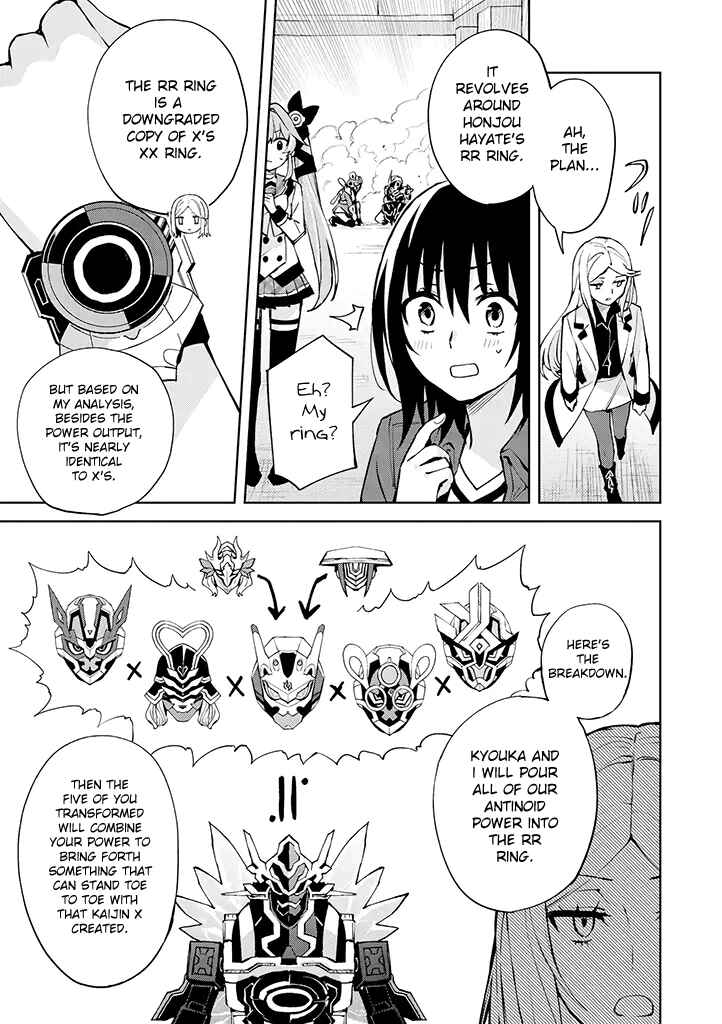 Page 13 Chapter 24 Hero-san to Moto Onna Kanbu-san