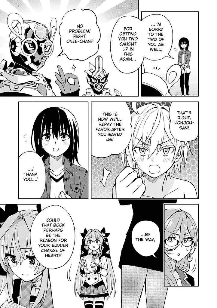 Page 15 Chapter 24 Hero-san to Moto Onna Kanbu-san