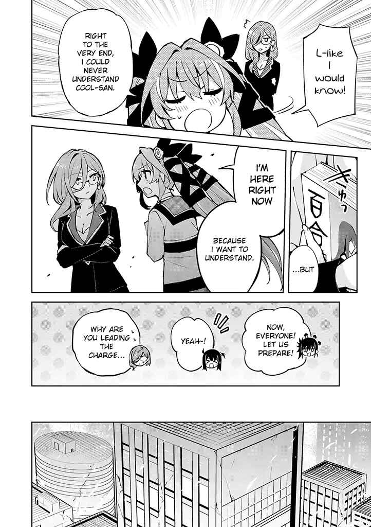 Page 16 Chapter 24 Hero-san to Moto Onna Kanbu-san