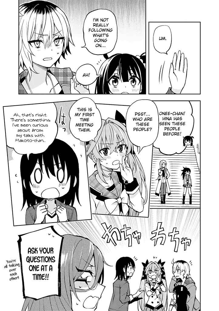 Page 3 Chapter 24 Hero-san to Moto Onna Kanbu-san