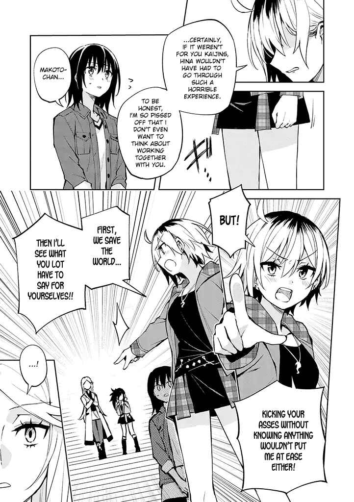 Page 7 Chapter 24 Hero-san to Moto Onna Kanbu-san