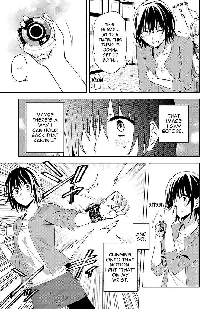 Page 13 Chapter 12 Hero-san to Moto Onna Kanbu-san