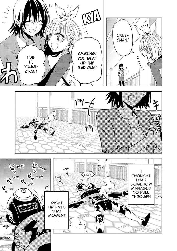 Page 23 Chapter 12 Hero-san to Moto Onna Kanbu-san