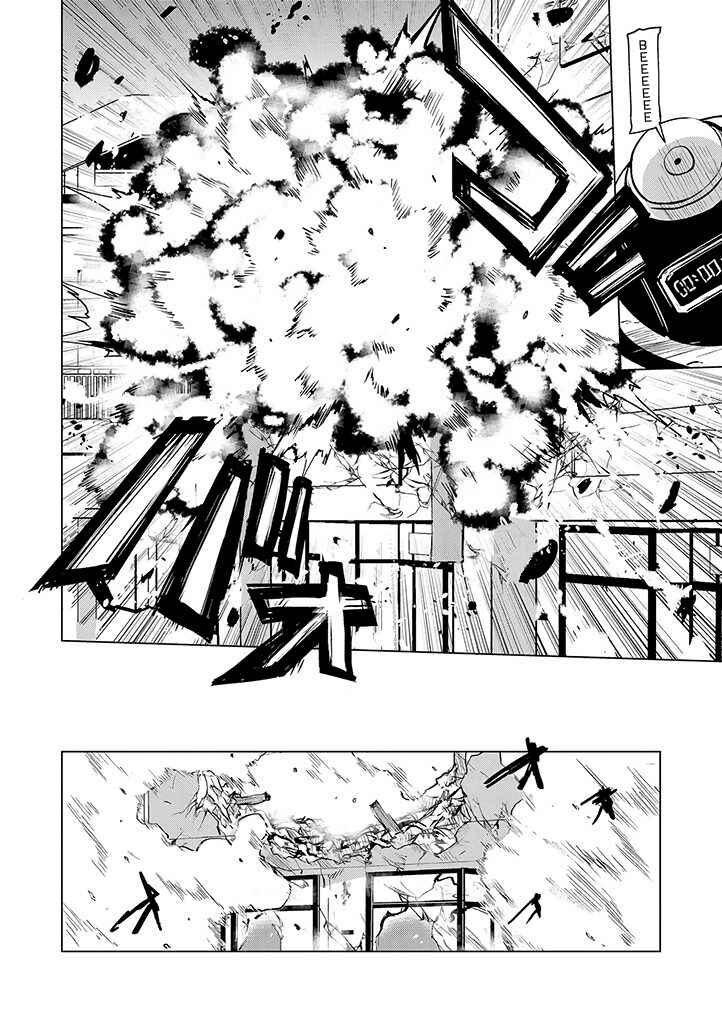 Page 24 Chapter 12 Hero-san to Moto Onna Kanbu-san
