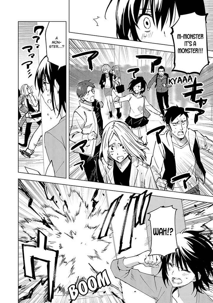 Page 6 Chapter 12 Hero-san to Moto Onna Kanbu-san