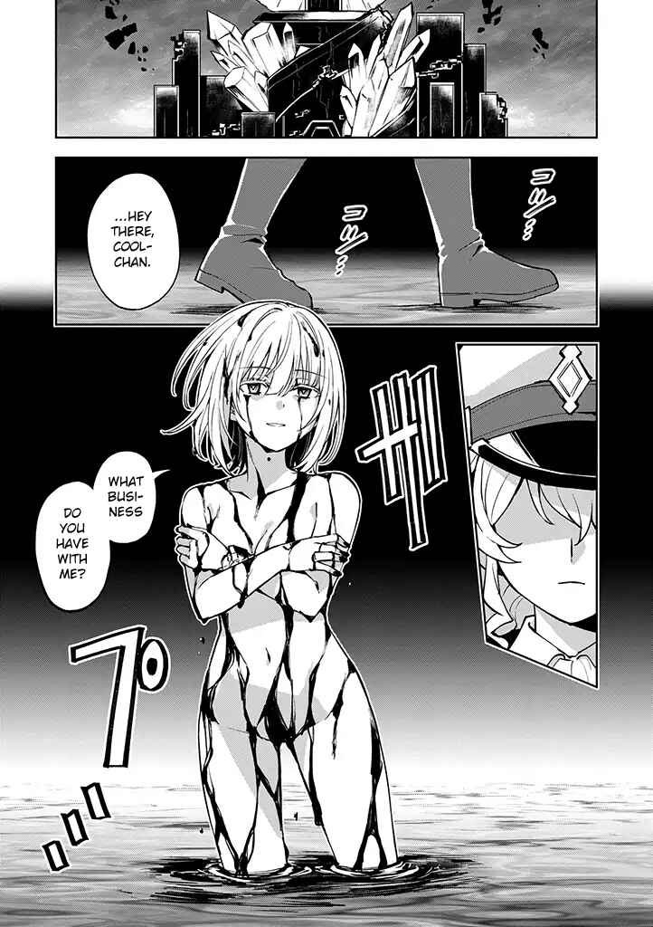Page 20 Chapter 21 Hero-san to Moto Onna Kanbu-san
