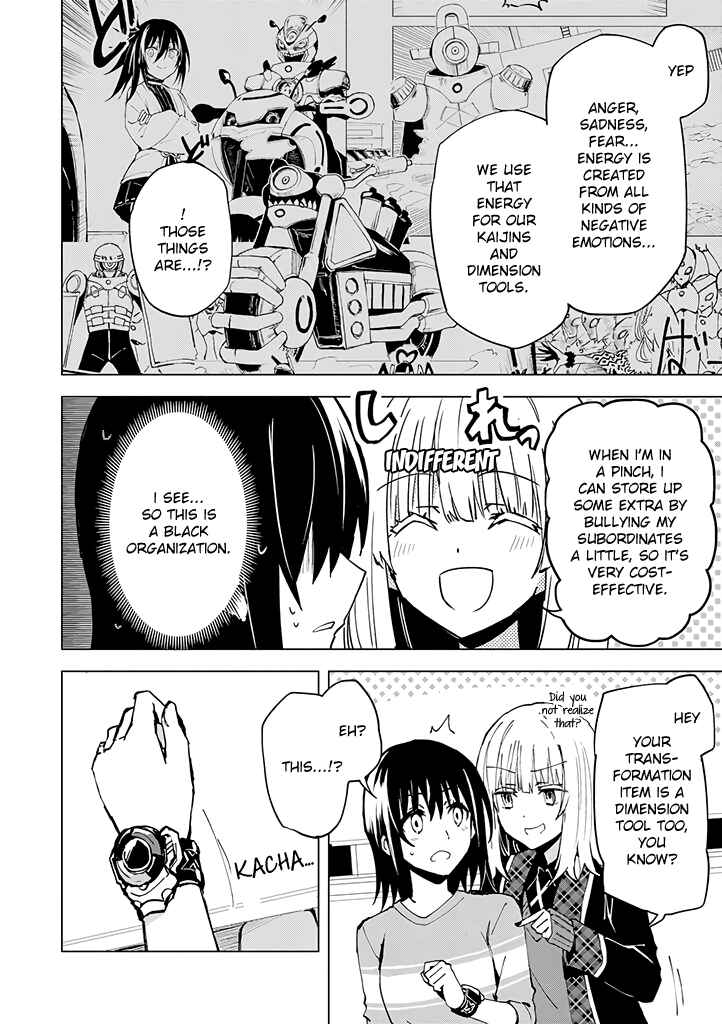 Page 14 Chapter 7 Hero-san to Moto Onna Kanbu-san