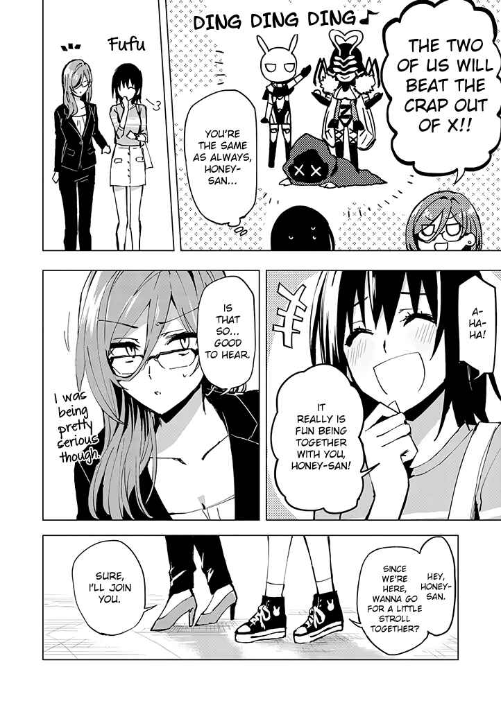 Page 20 Chapter 7 Hero-san to Moto Onna Kanbu-san