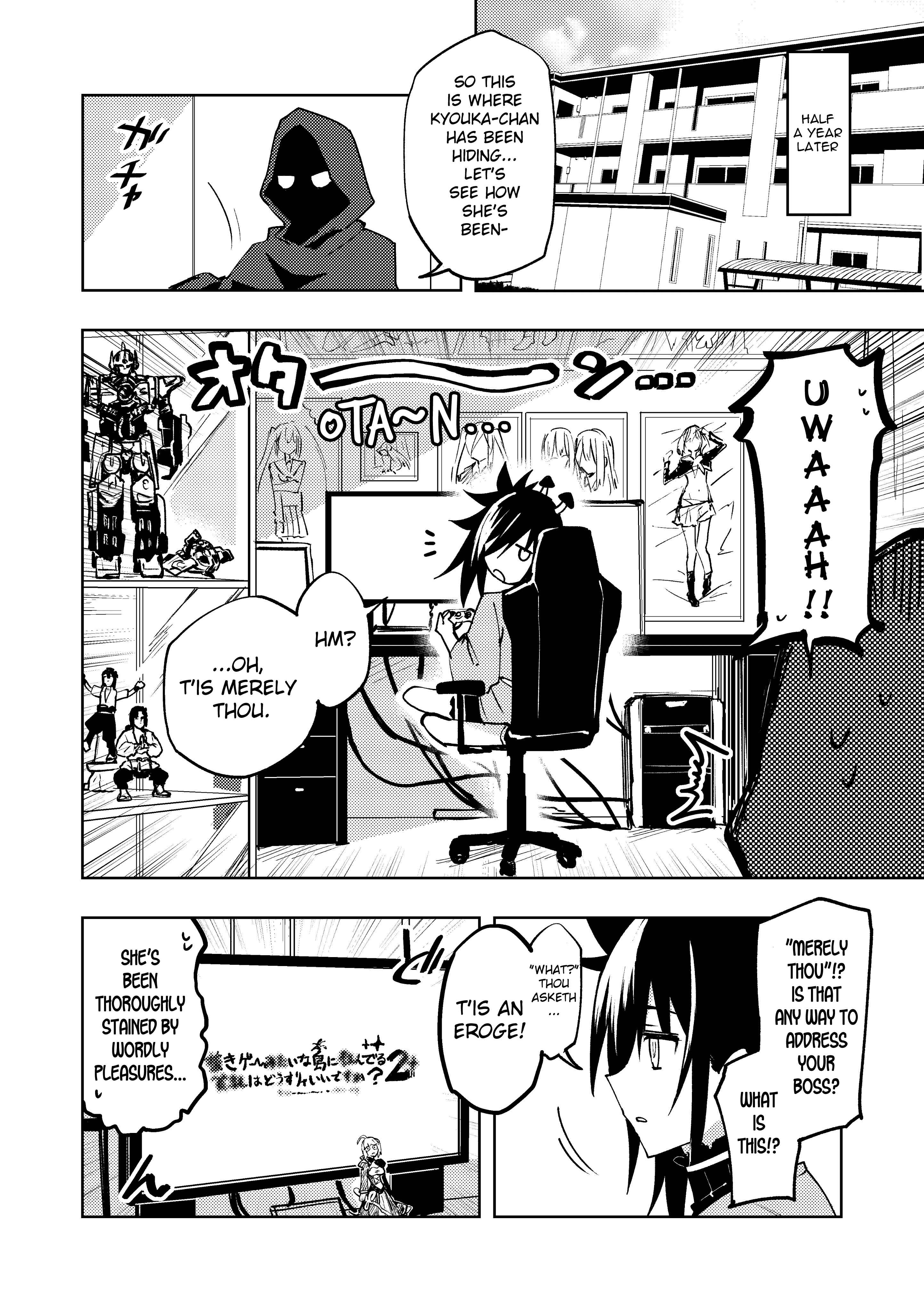 Page 2 Chapter 10.5 Hero-san to Moto Onna Kanbu-san