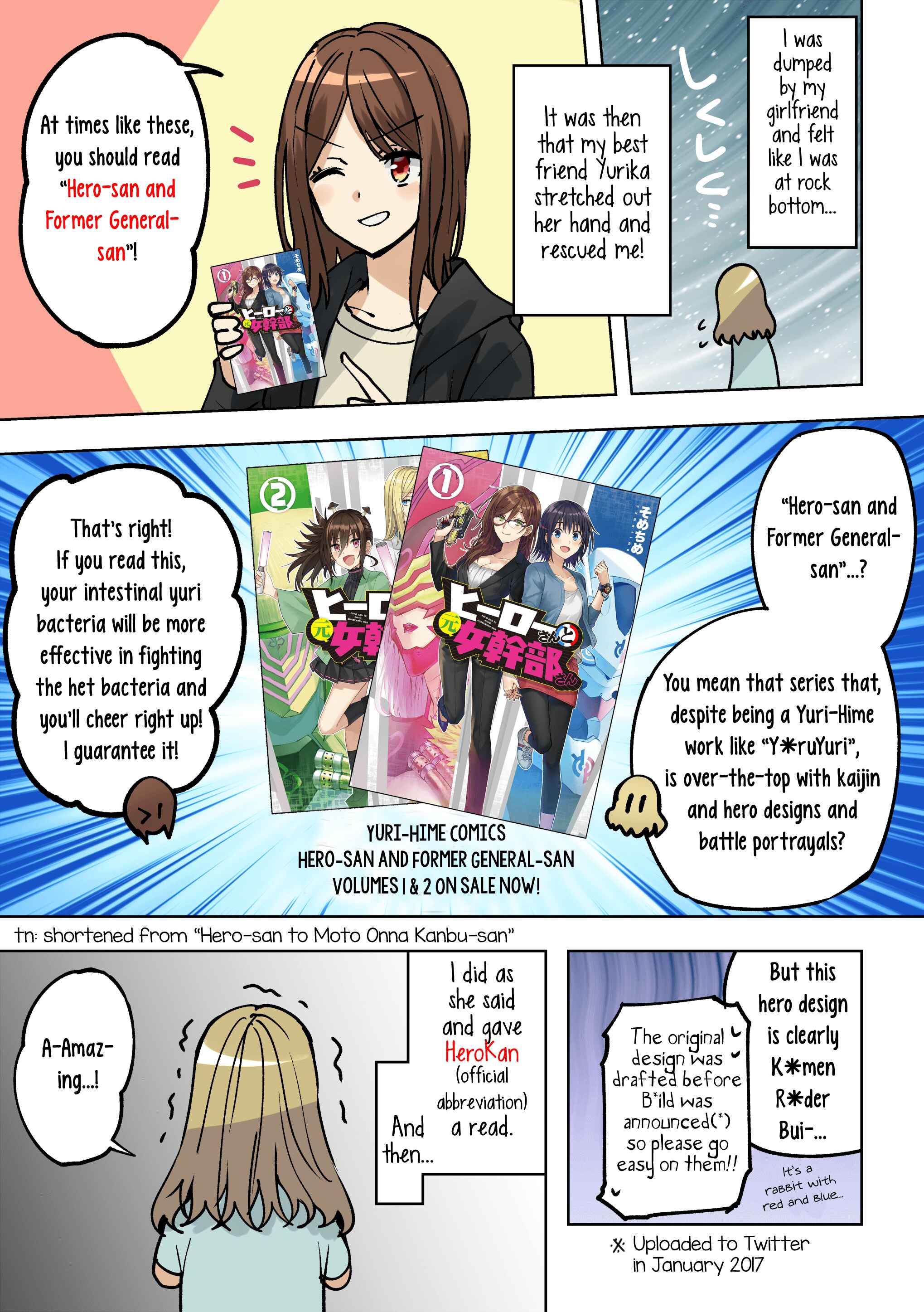 Page 2 Chapter 12.5 Hero-san to Moto Onna Kanbu-san