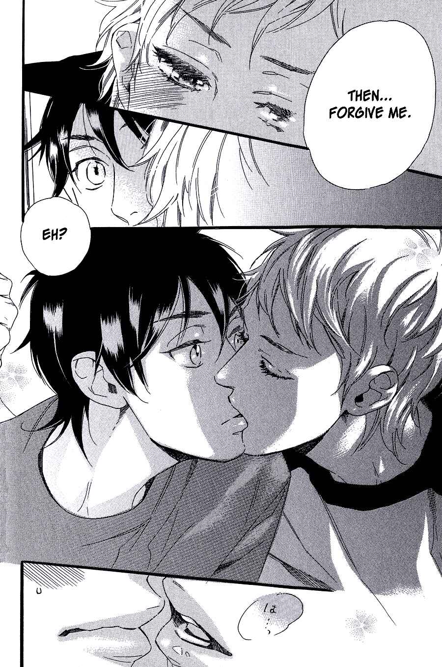 Page 5 Chapter 3 Melancholic Mellow Mellow