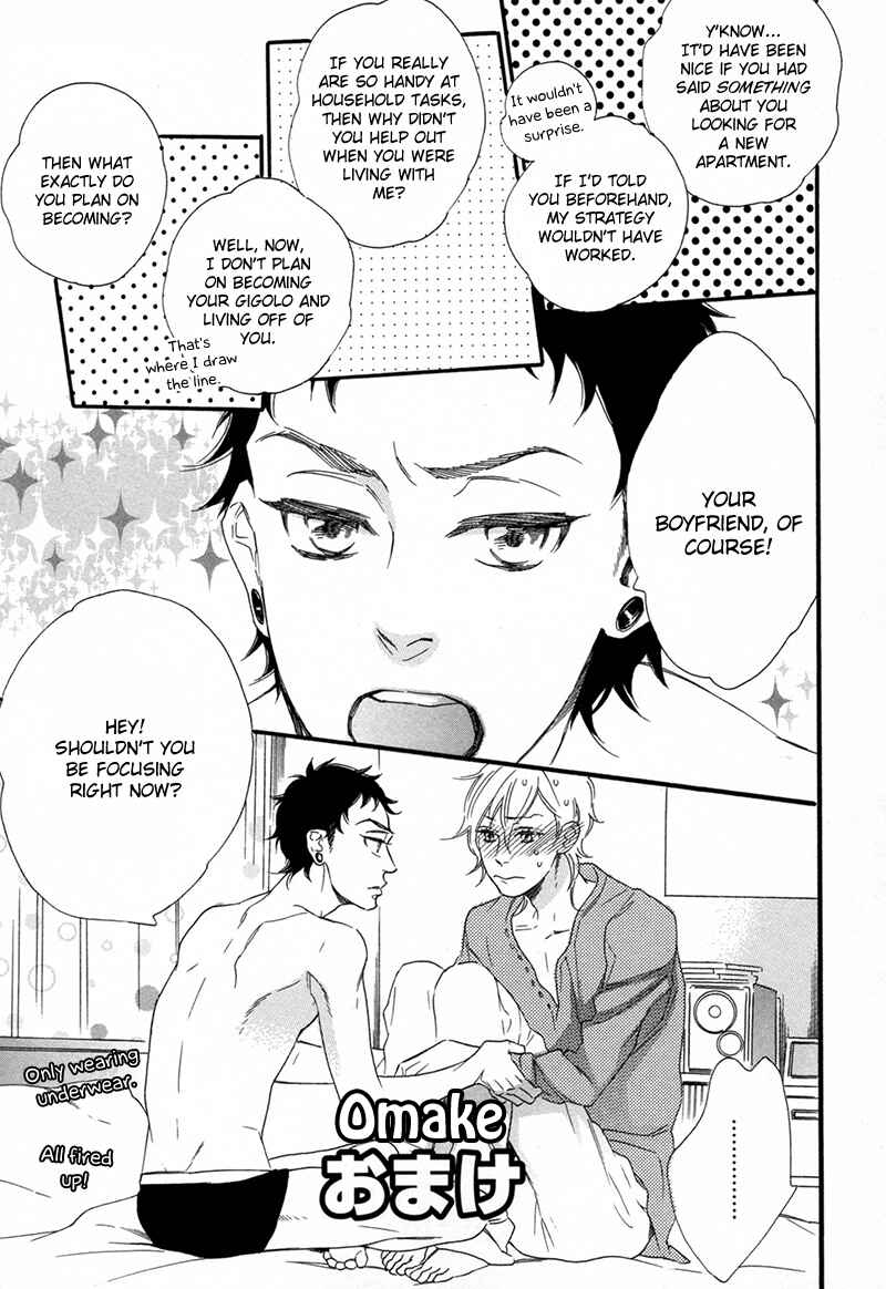 Page 3 Chapter 7 Melancholic Mellow Mellow