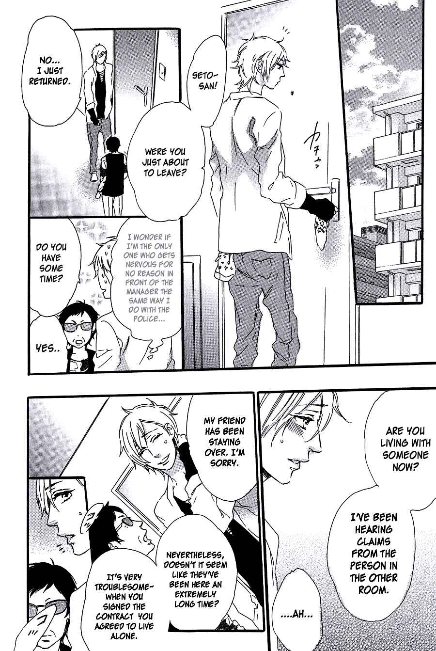 Page 13 Chapter 4 Melancholic Mellow Mellow