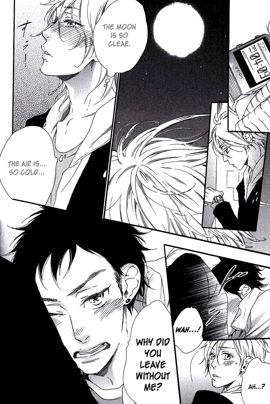 Page 15 Chapter 2 Melancholic Mellow Mellow