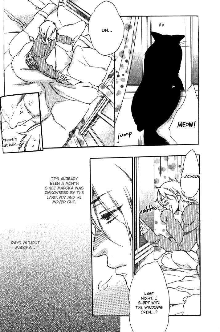 Page 7 Chapter 5 Melancholic Mellow Mellow