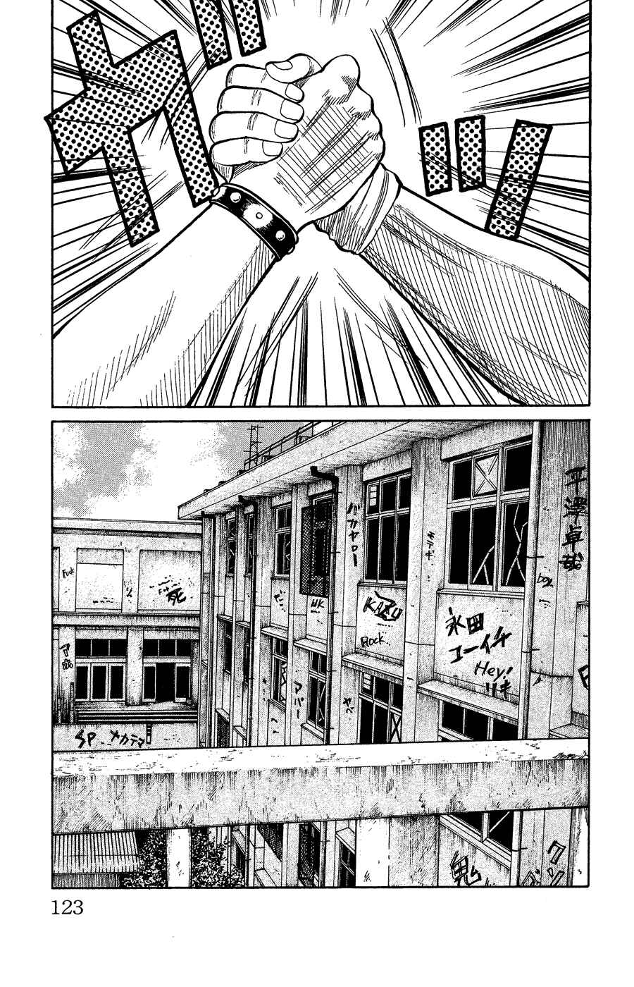 Page 115 Chapter Unknown_c5cf Crows Gaiden - Katagiri Ken Monogatari