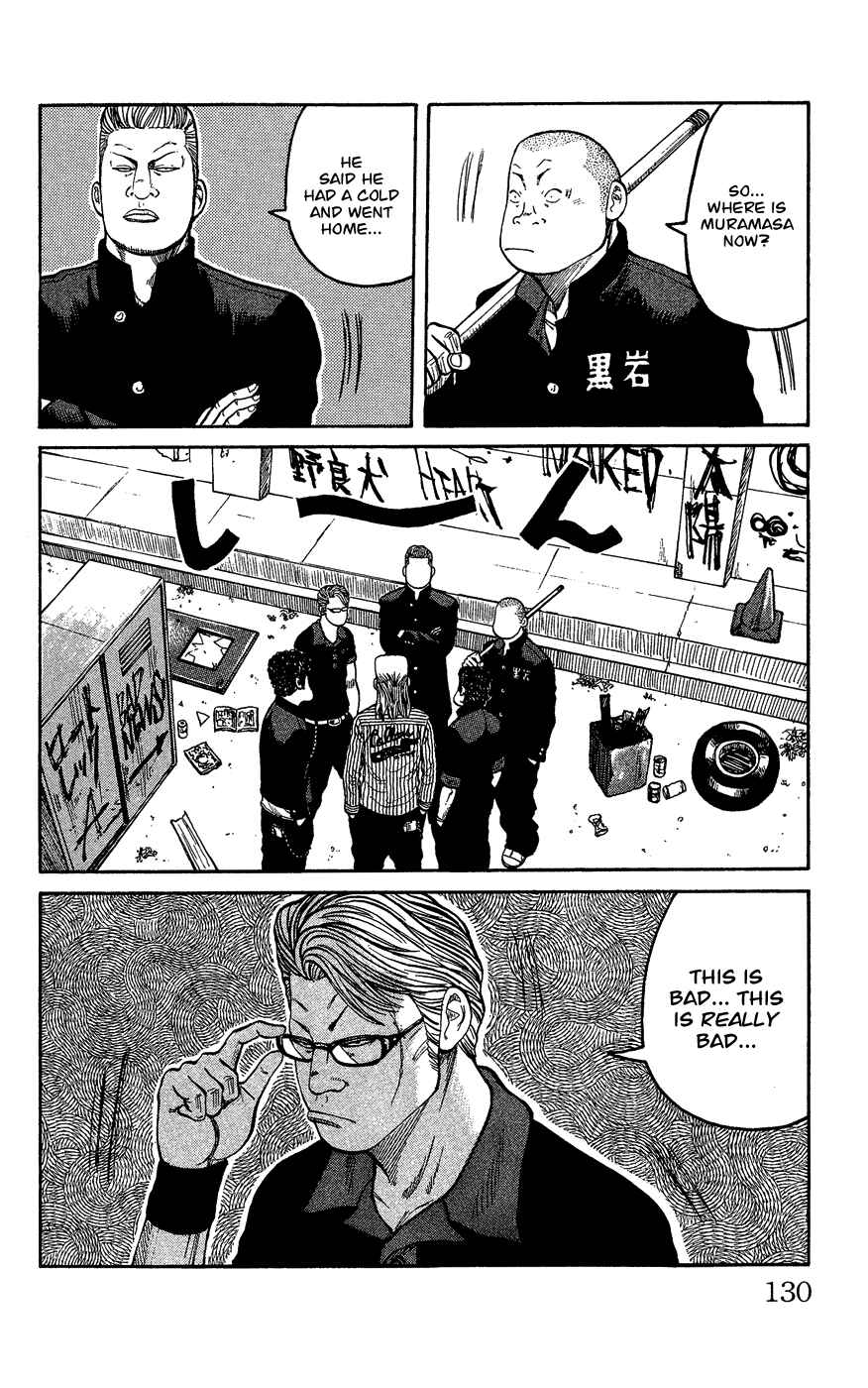Page 122 Chapter Unknown_c5cf Crows Gaiden - Katagiri Ken Monogatari
