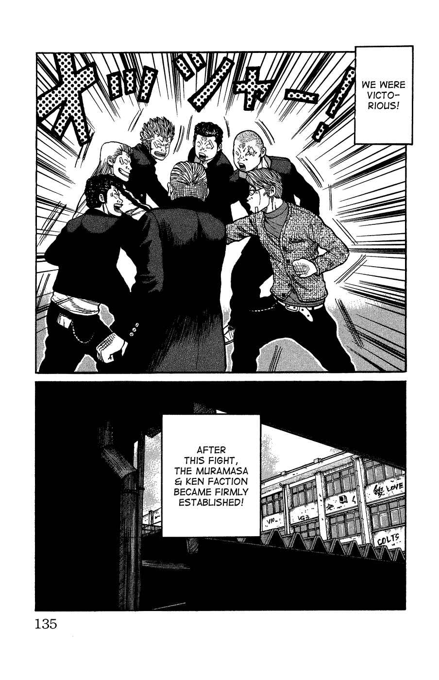Page 127 Chapter Unknown_c5cf Crows Gaiden - Katagiri Ken Monogatari