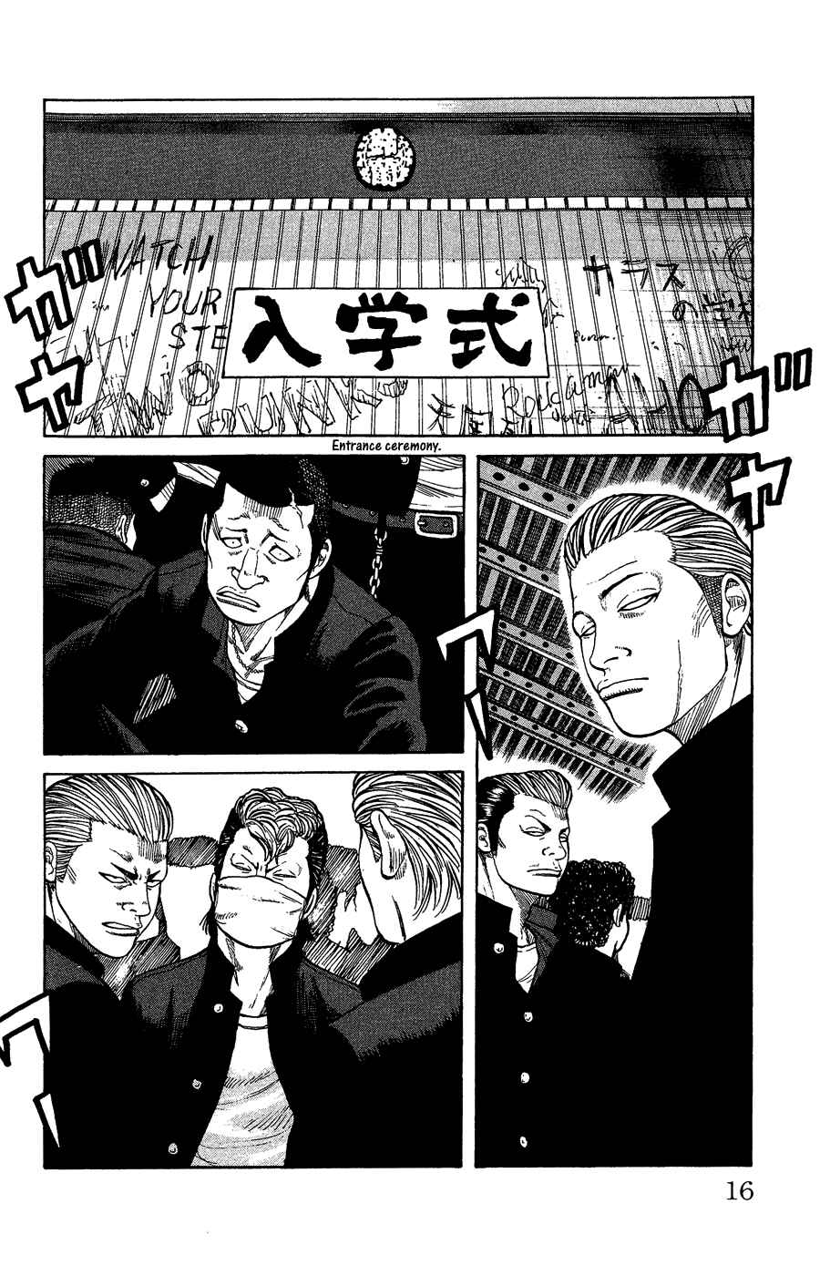 Page 13 Chapter Unknown_c5cf Crows Gaiden - Katagiri Ken Monogatari