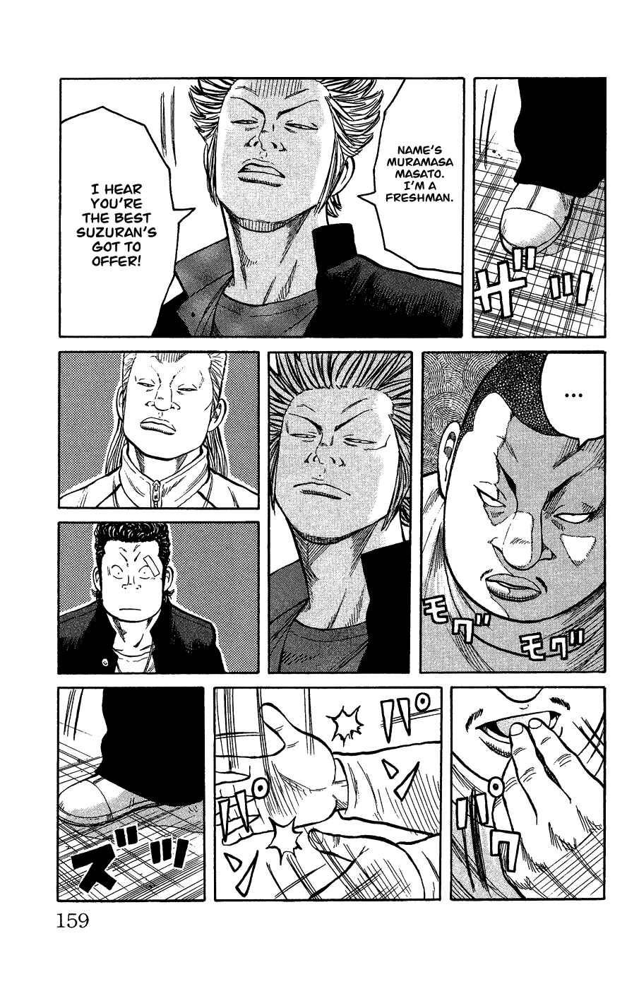 Page 149 Chapter Unknown_c5cf Crows Gaiden - Katagiri Ken Monogatari
