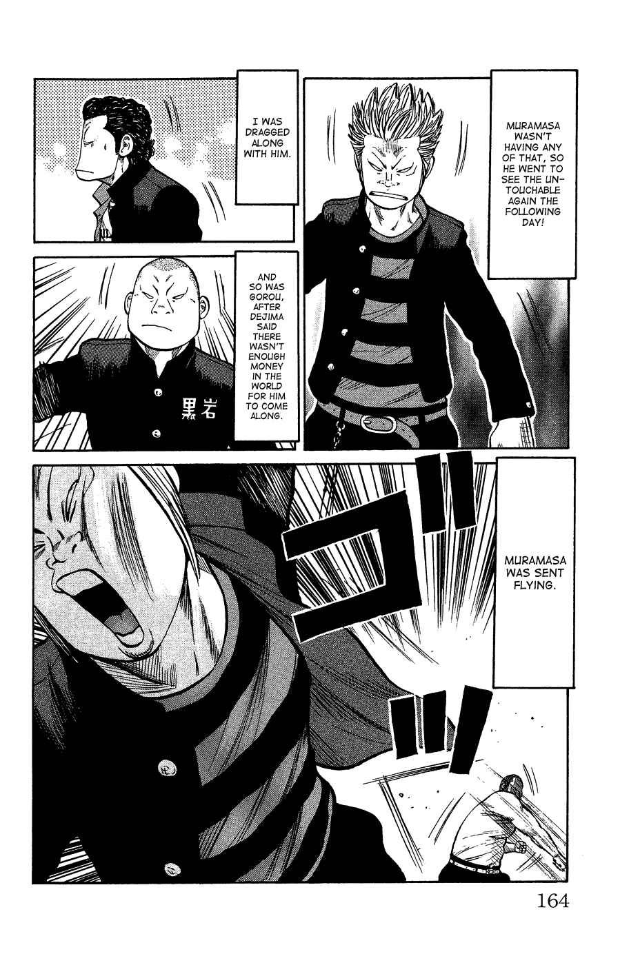 Page 154 Chapter Unknown_c5cf Crows Gaiden - Katagiri Ken Monogatari