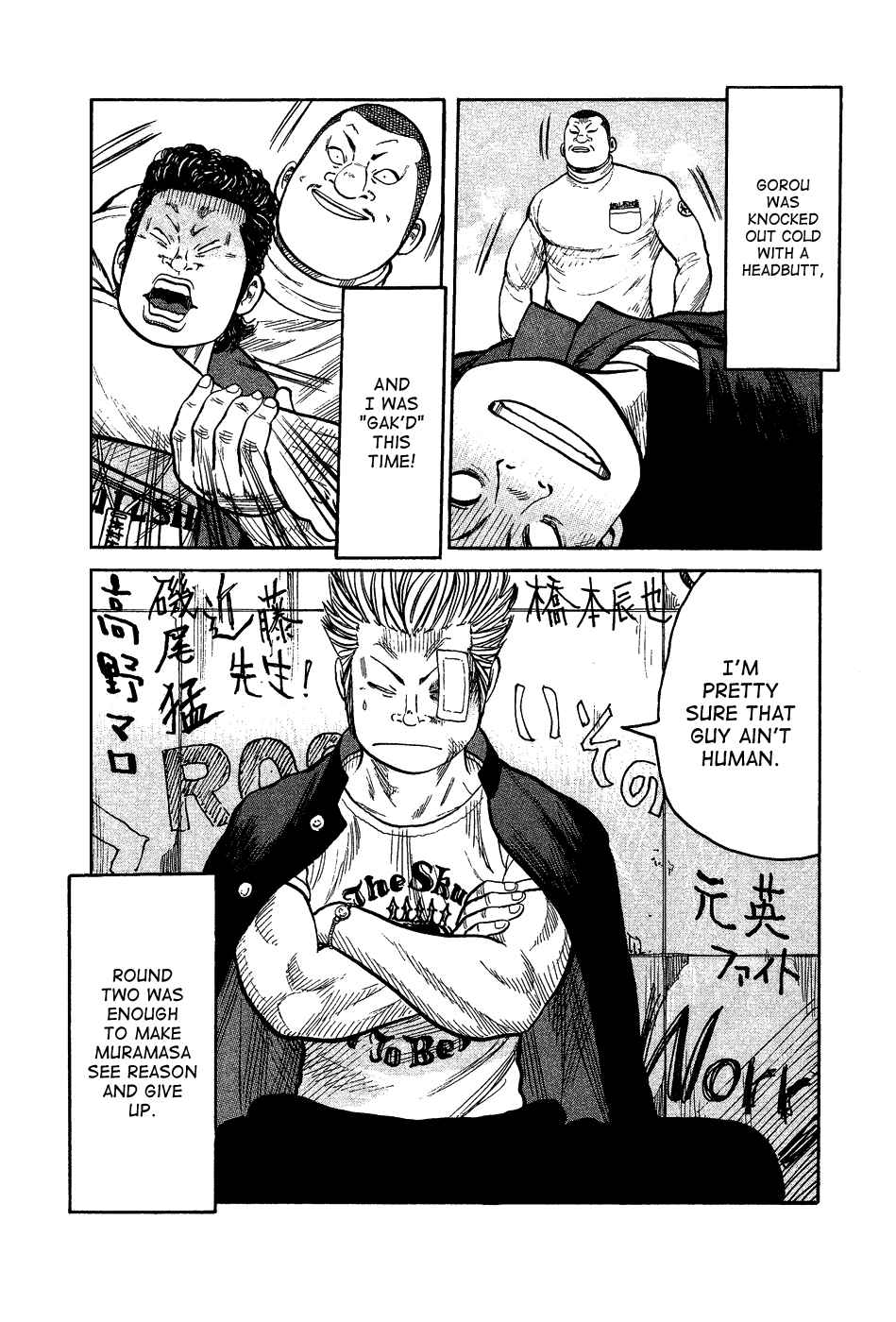 Page 155 Chapter Unknown_c5cf Crows Gaiden - Katagiri Ken Monogatari