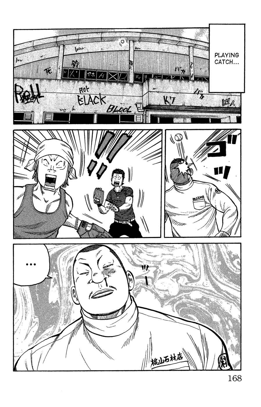 Page 158 Chapter Unknown_c5cf Crows Gaiden - Katagiri Ken Monogatari