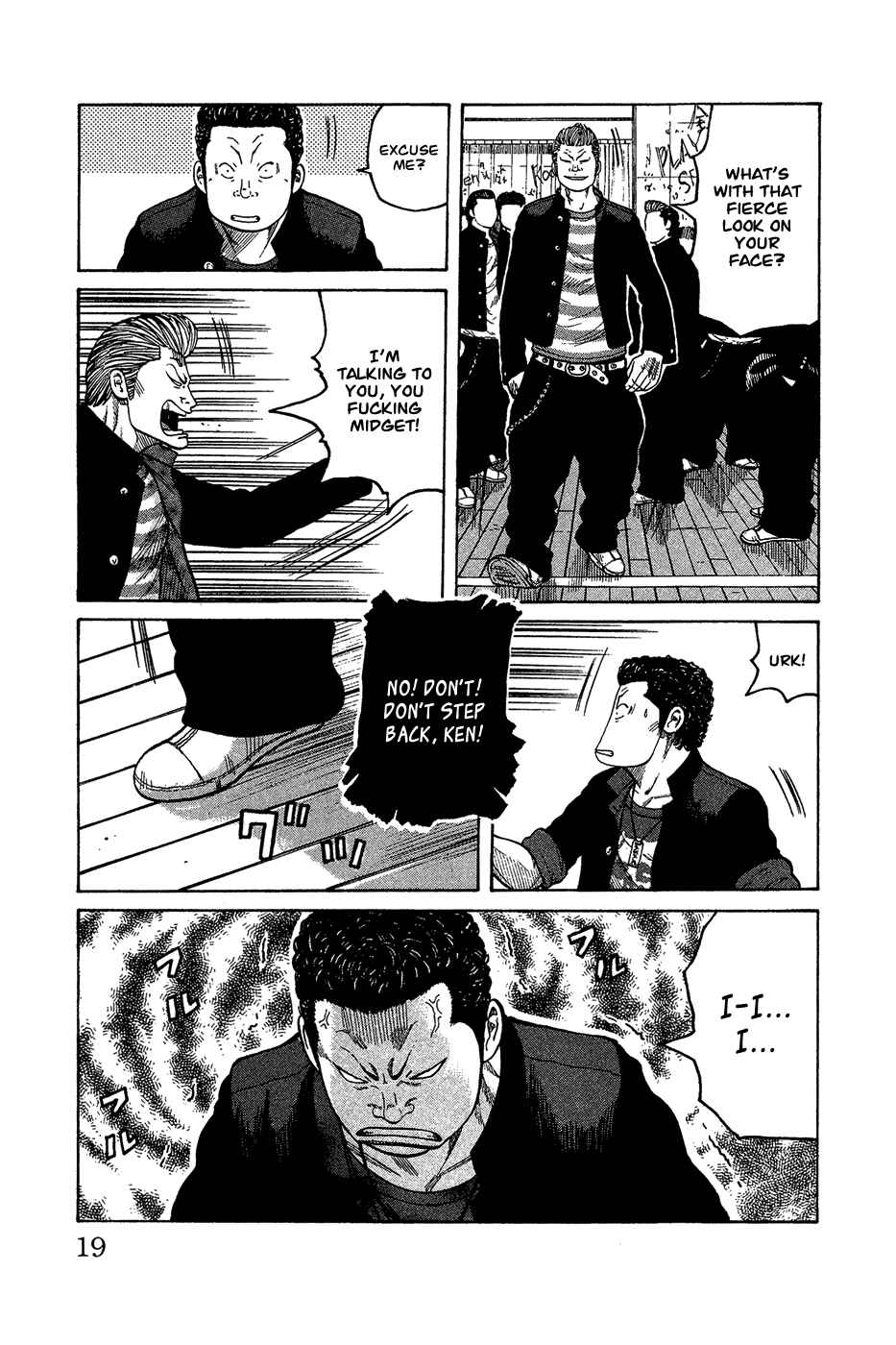 Page 16 Chapter Unknown_c5cf Crows Gaiden - Katagiri Ken Monogatari