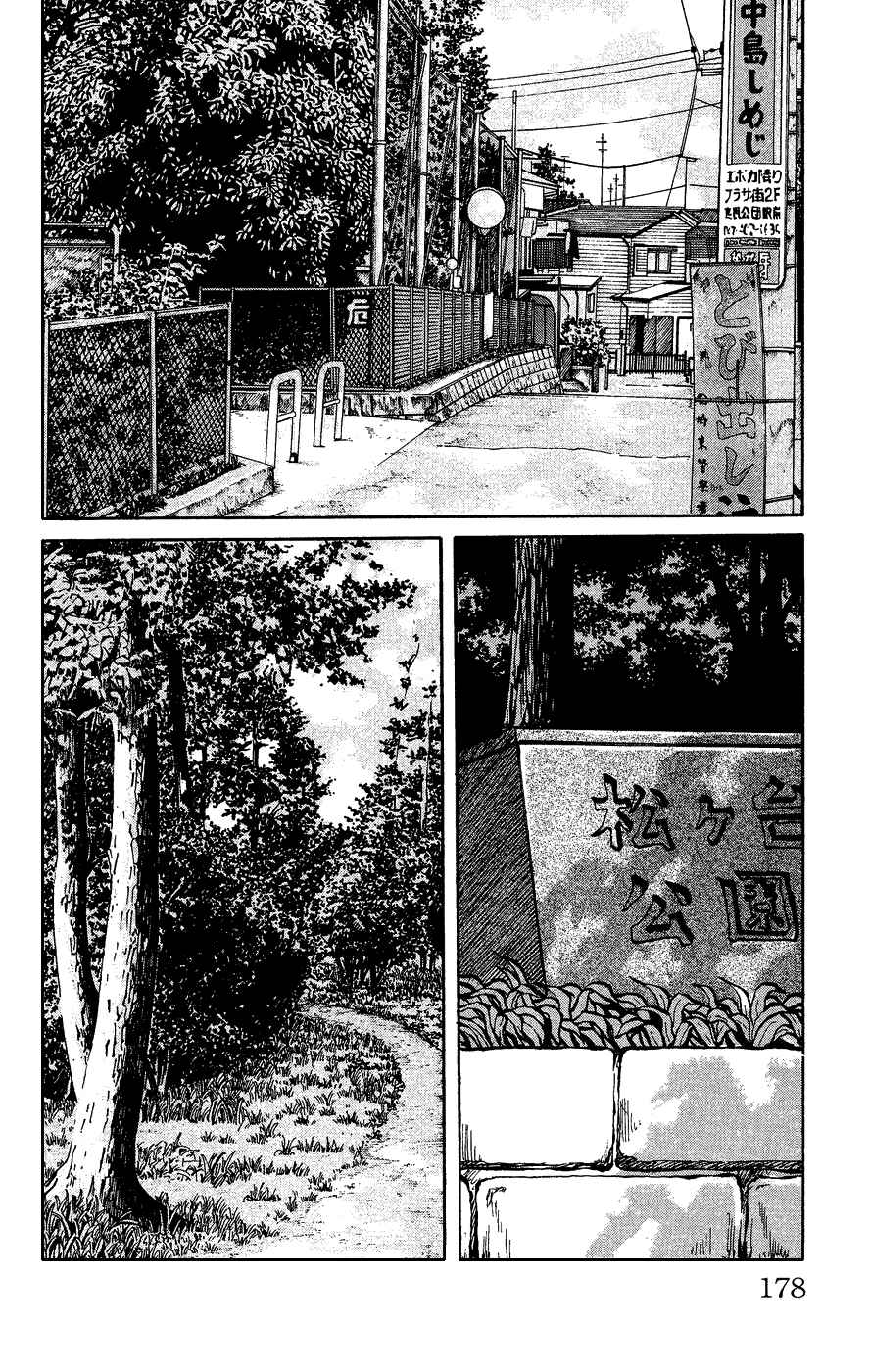 Page 167 Chapter Unknown_c5cf Crows Gaiden - Katagiri Ken Monogatari