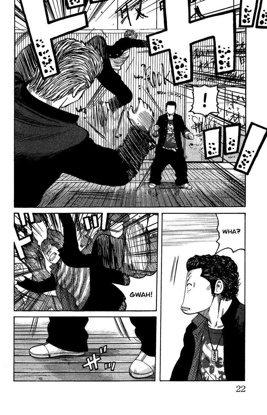 Page 18 Chapter Unknown_c5cf Crows Gaiden - Katagiri Ken Monogatari