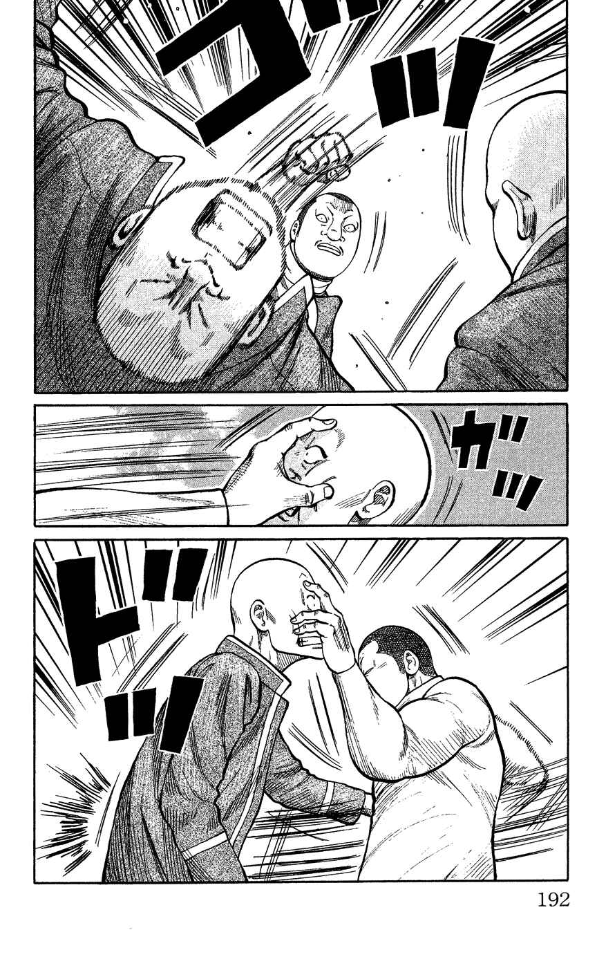 Page 181 Chapter Unknown_c5cf Crows Gaiden - Katagiri Ken Monogatari