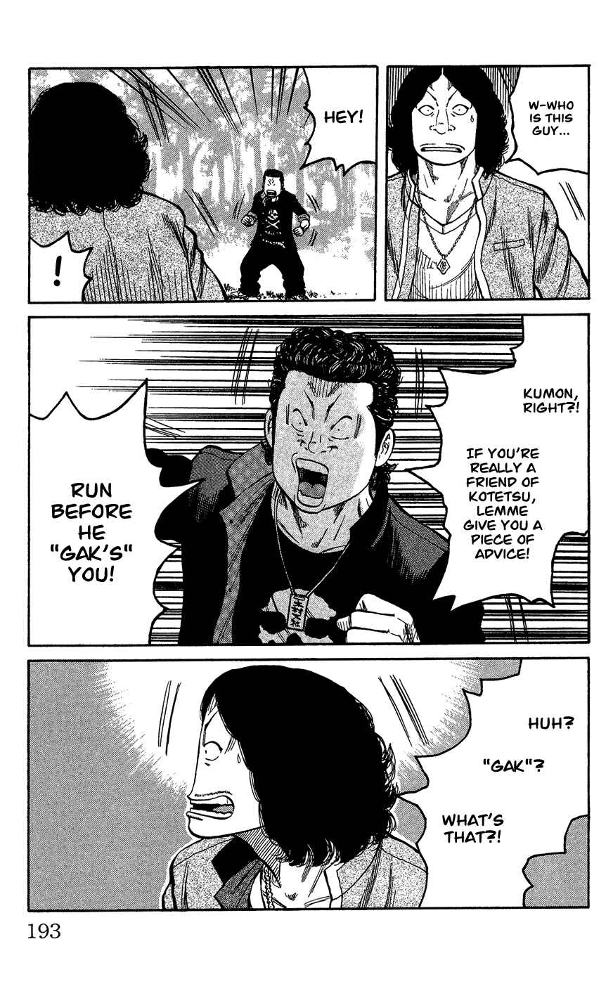 Page 182 Chapter Unknown_c5cf Crows Gaiden - Katagiri Ken Monogatari