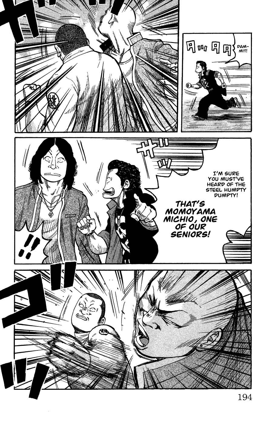 Page 183 Chapter Unknown_c5cf Crows Gaiden - Katagiri Ken Monogatari