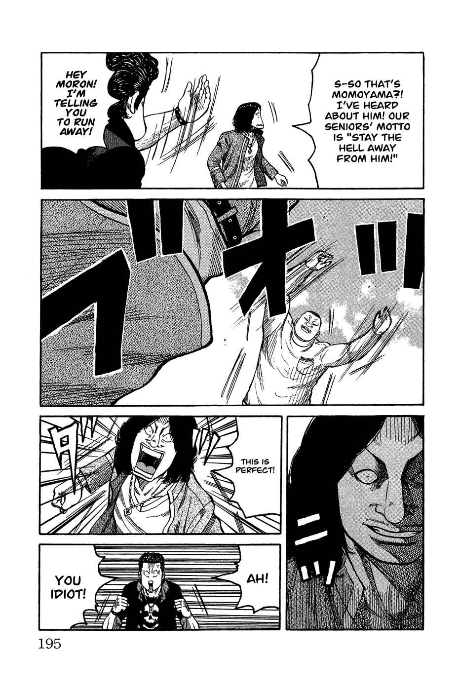 Page 184 Chapter Unknown_c5cf Crows Gaiden - Katagiri Ken Monogatari