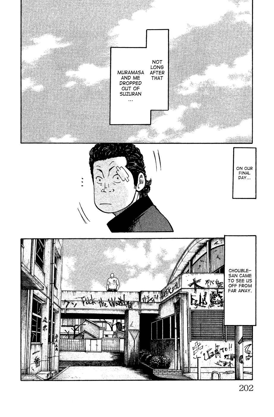 Page 191 Chapter Unknown_c5cf Crows Gaiden - Katagiri Ken Monogatari