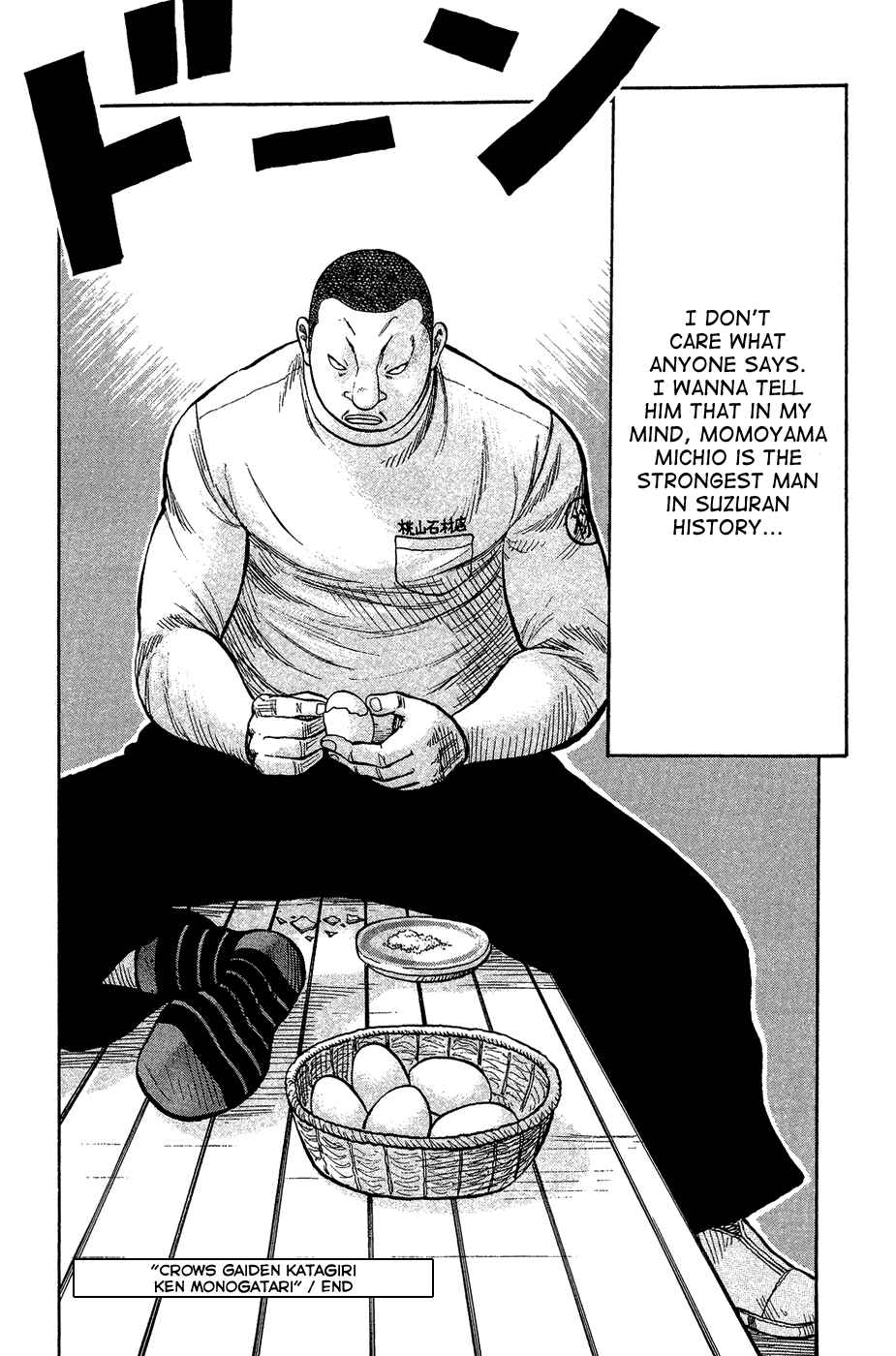 Page 195 Chapter Unknown_c5cf Crows Gaiden - Katagiri Ken Monogatari